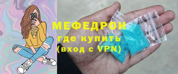 мефедрон VHQ Горнозаводск