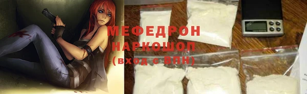 spice Волоколамск